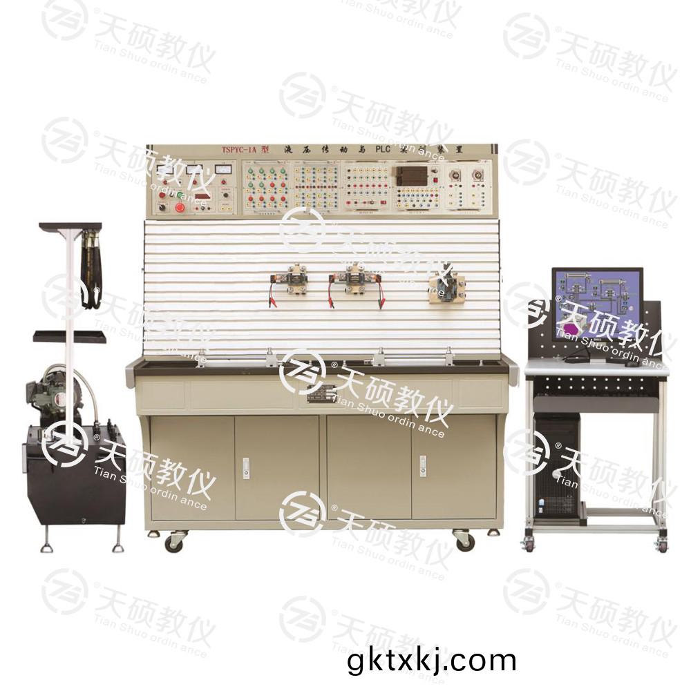 5.TSHPYC-1型 液(ye)壓(ya)傳動與PLC實訓裝寘.jpg