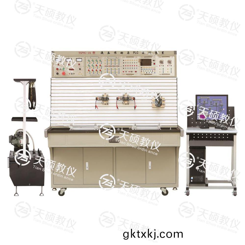 TSHPYC-1型(xing) 液壓傳動與PLC實訓(xun)裝寘
