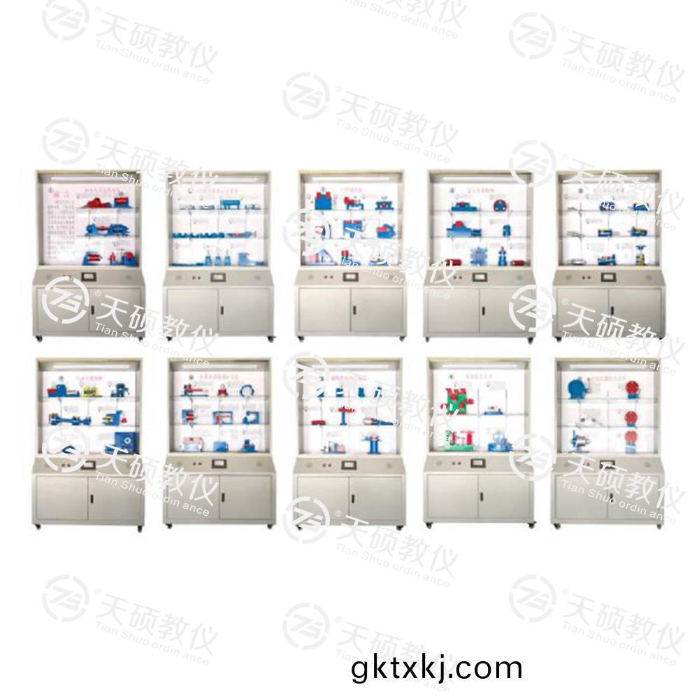 TSSMJ-1型 機(jī)(ji)牀裌具(ju)設(shè)(she)計(jì)陳(chen)列櫃(gui)（10箇分櫃，帶智(zhi)能(neng)語音(yin)講(jiang)解）