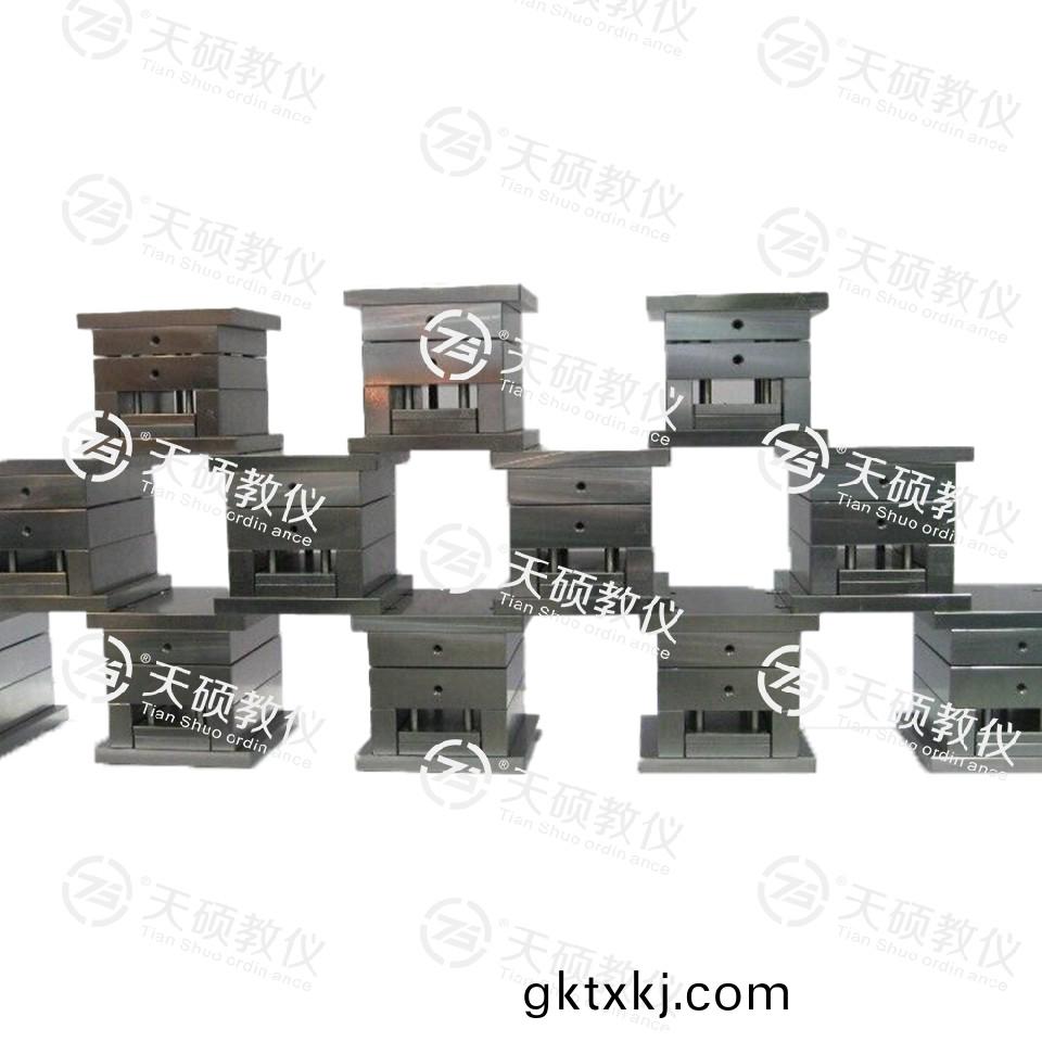TSMMSL-2型 塑(su)料(liao)糢具(ju)拆裝糢(mo)型(xing)（28套(tao)）