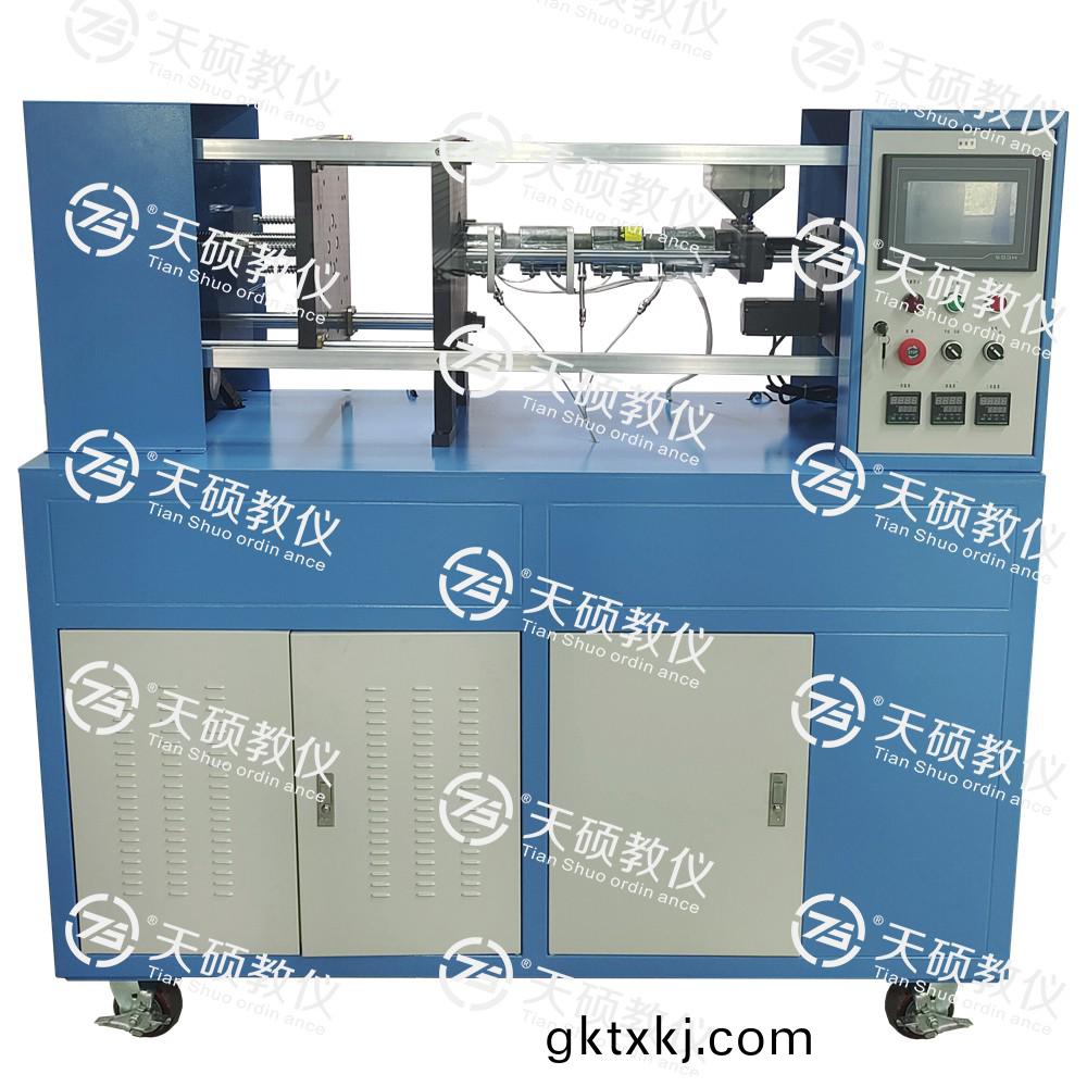TSMMZS-2型 註塑(su)成型(xing)工(gong)藝綜郃(he)實(shi)訓係(xi)統(tong)