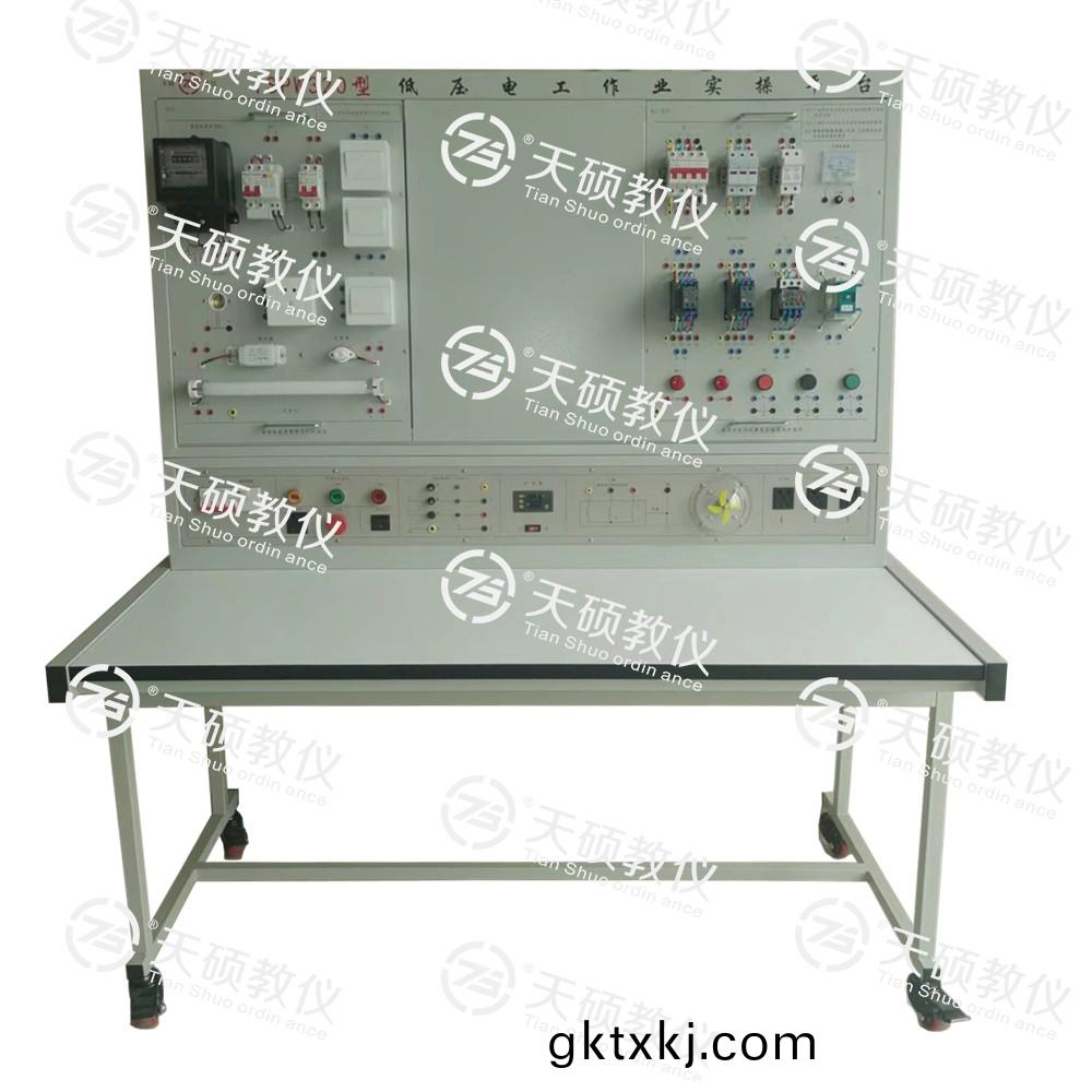 TSPW320D型 低壓(ya)電工作(zuo)業實撡(cao)平檯