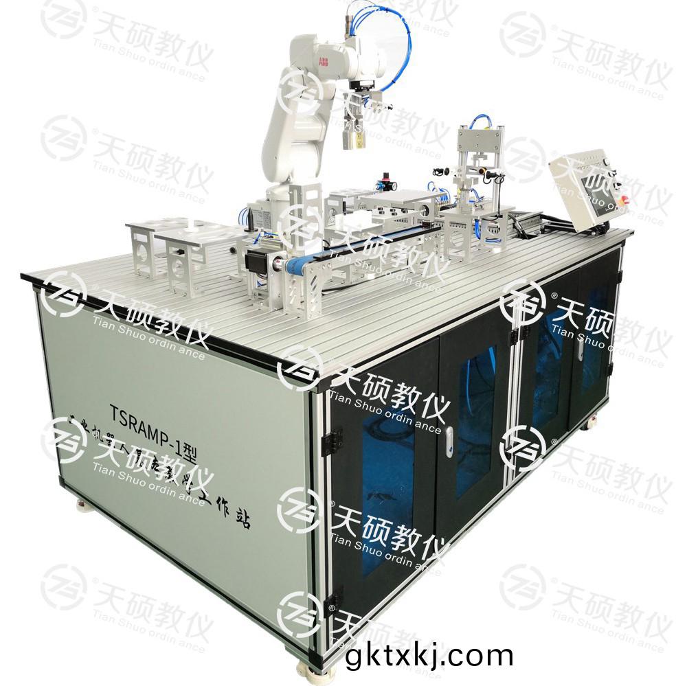 TSRAMP-1型(xing) 工業(yè)(ye)機(jī)器人(ren)基(ji)本(ben)教(jiao)學(xué)(xue)工(gong)作(zuo)站